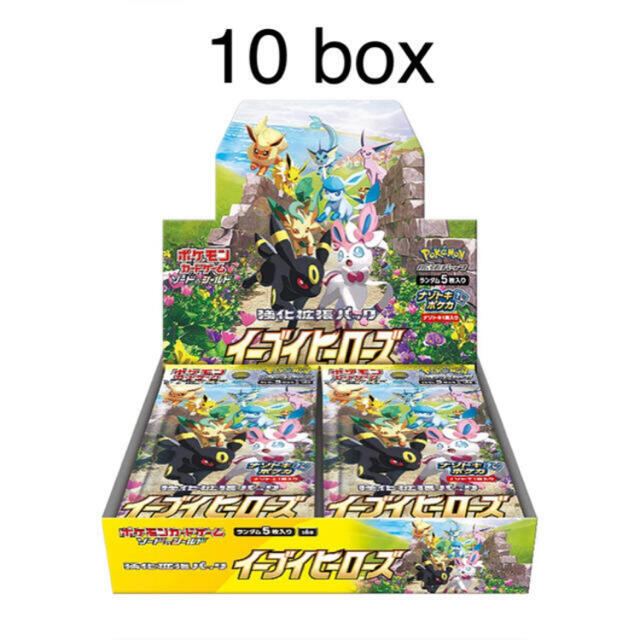 年末のプロモーション特価！ - ポケモン ポケモンカード 10BOX ...