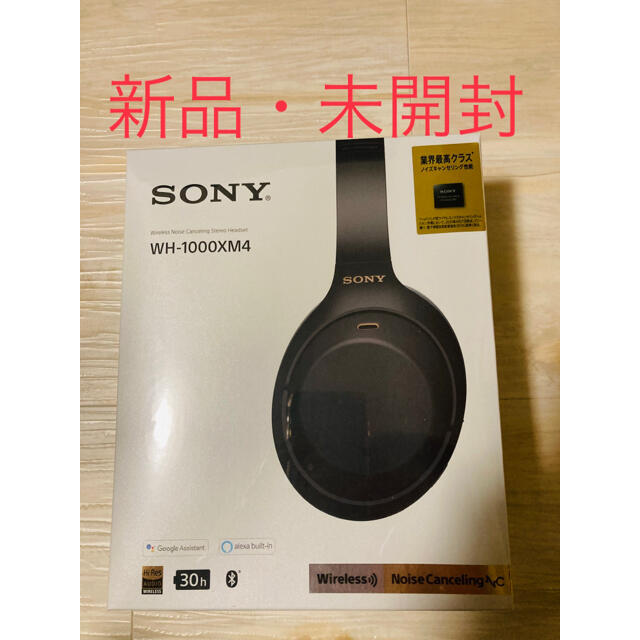 【新品未使用】SONY ワイヤレスヘッドホン WH-1000XM4 ブラック