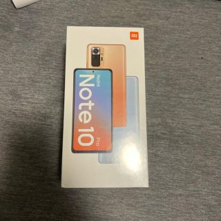 アンドロイド(ANDROID)のredmi note 10 pro (スマートフォン本体)