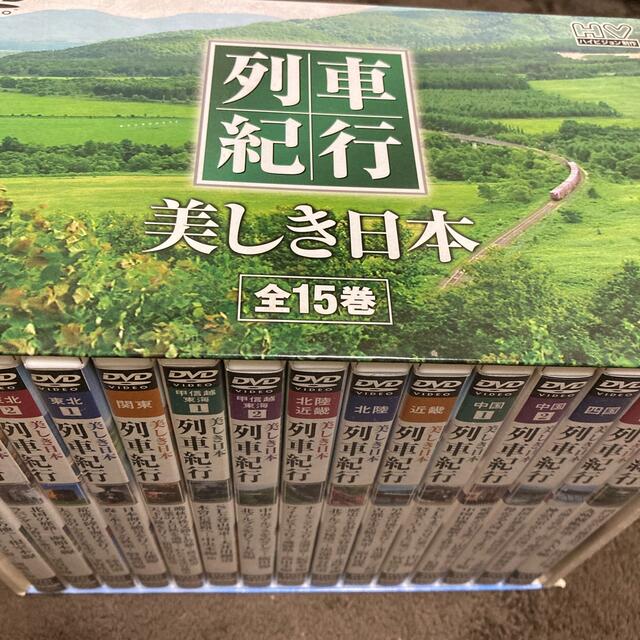 keep(キープ)の列車紀行　美しき日本DVD 15巻セット エンタメ/ホビーのDVD/ブルーレイ(その他)の商品写真