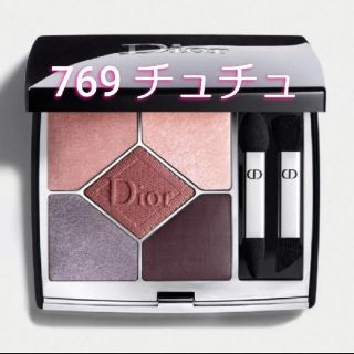 ディオール(Dior)のDior ディオール サンク クルール クチュール　769(アイシャドウ)