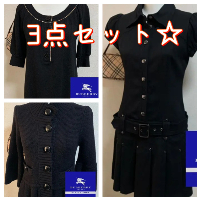 BURBERRY BLUE LABEL(バーバリーブルーレーベル)のBurberry☆3点セット レディースのトップス(ニット/セーター)の商品写真