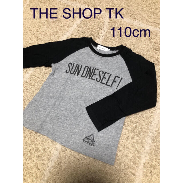 THE SHOP TK(ザショップティーケー)のjapimama様　THE SHOP TK 男の子 長袖 Tシャツ 110 キッズ/ベビー/マタニティのキッズ服男の子用(90cm~)(Tシャツ/カットソー)の商品写真