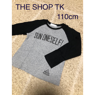 ザショップティーケー(THE SHOP TK)のjapimama様　THE SHOP TK 男の子 長袖 Tシャツ 110(Tシャツ/カットソー)