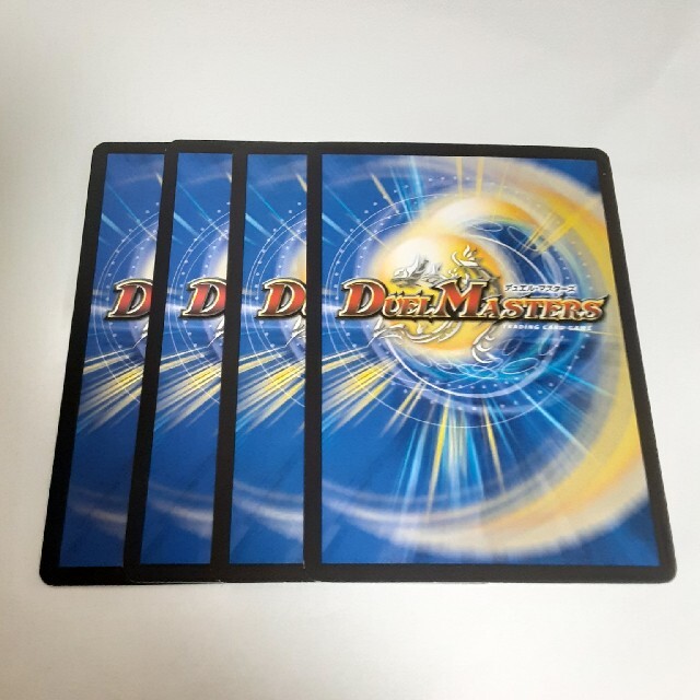 デュエルマスターズ メンデルスゾーン エンタメ/ホビーのトレーディングカード(シングルカード)の商品写真