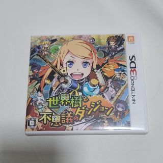 世界樹と不思議のダンジョン 3DS(携帯用ゲームソフト)