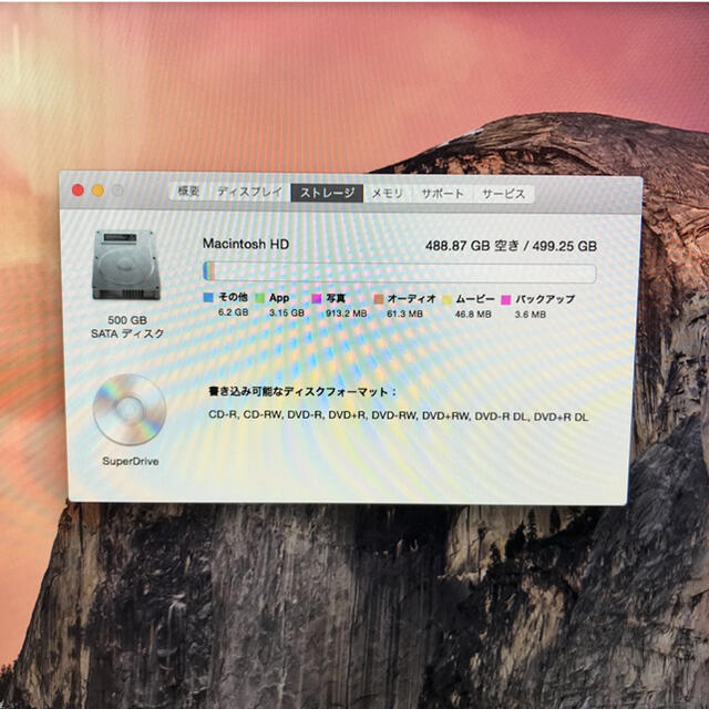 Apple(アップル)の【美品　送料無料】Apple iMac （21.5-inch,Mid 2011） スマホ/家電/カメラのPC/タブレット(デスクトップ型PC)の商品写真