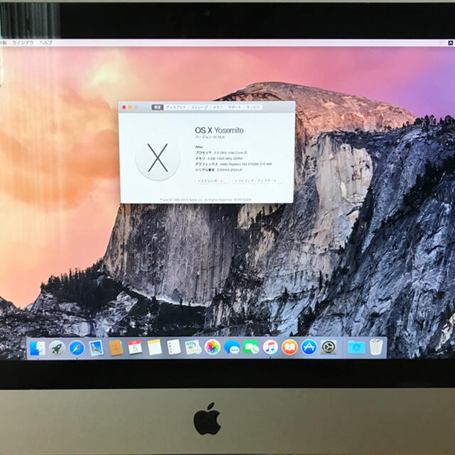 Apple(アップル)の【美品　送料無料】Apple iMac （21.5-inch,Mid 2011） スマホ/家電/カメラのPC/タブレット(デスクトップ型PC)の商品写真