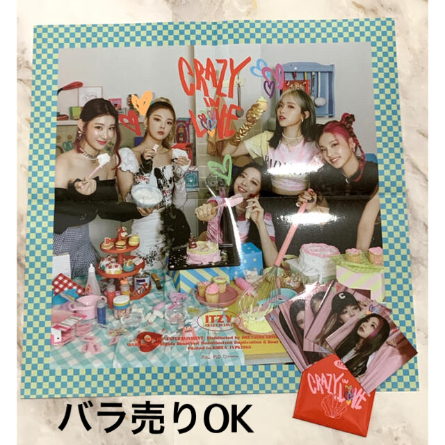 itzy 予約特典ポスター&スペシャルカードセット エンタメ/ホビーのタレントグッズ(アイドルグッズ)の商品写真