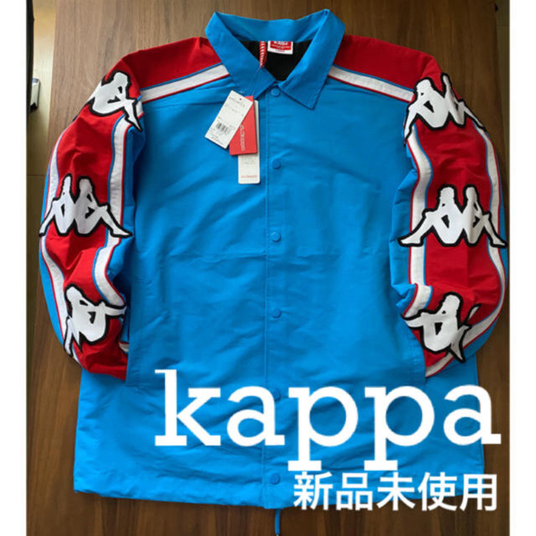 新品　Kappa   ナイロンジャケット　コーチジャケット　L  ジャケット