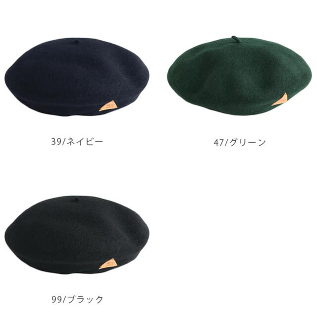 IL BISONTE(イルビゾンテ)のイルビゾンテ　ベレー帽　グリーン レディースの帽子(ハンチング/ベレー帽)の商品写真