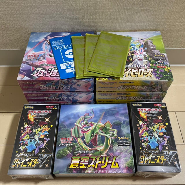 ポケモンカード 未開封BOX まとめ売り 9BOX おまけ付き - www