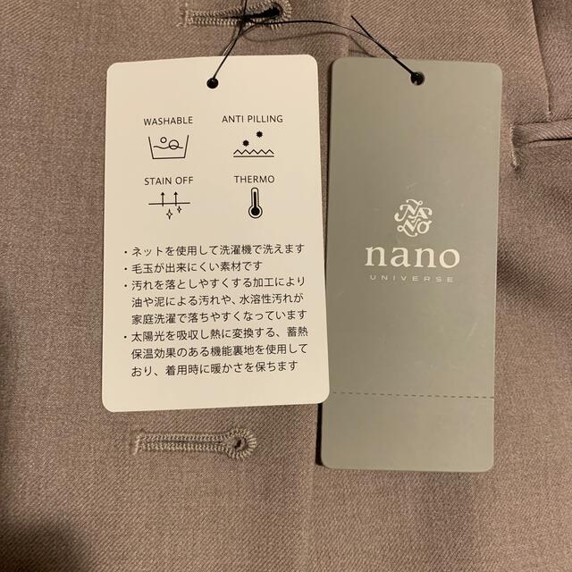 nano・universe(ナノユニバース)の【新品未使用/完売】Nano universe ノーカラーWジャケット レディースのジャケット/アウター(ノーカラージャケット)の商品写真