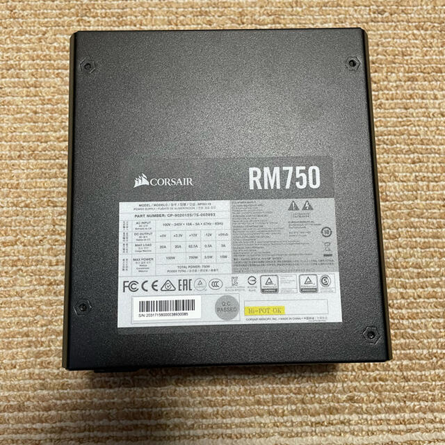 Corsair RM750 750W PC電源ユニット 80PLUS GOLD | gellonautos.cl