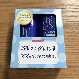 ピーアンドジー(P&G)のシャンプー　スキナベープ　試供品セット(サンプル/トライアルキット)