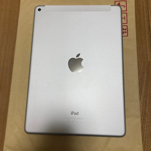 iPad Air2 セルラーモデル 64GB シルバー Docomo | ergaomnesarad.ro