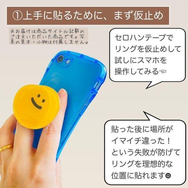 98番 ハートさん かわいい 韓国発 スマホグリップ おしゃれ コードリール スマホ/家電/カメラのスマホアクセサリー(その他)の商品写真