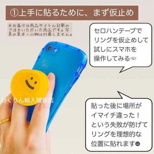 99番 タコさん かわいい 韓国発 スマホグリップ おしゃれ コードリール スマホ/家電/カメラのスマホアクセサリー(その他)の商品写真