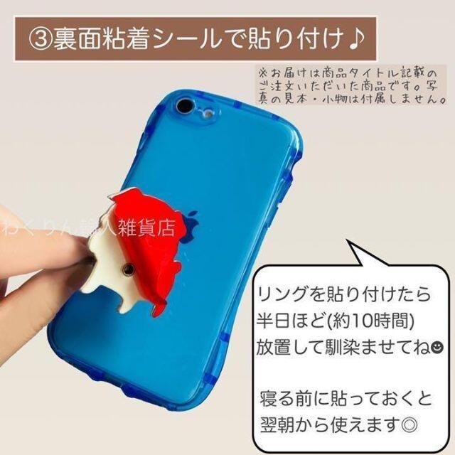 31番 コーギー 犬 かわいい スマホリング 動物 おしゃれ キャラクター 回転 スマホ/家電/カメラのスマホアクセサリー(その他)の商品写真