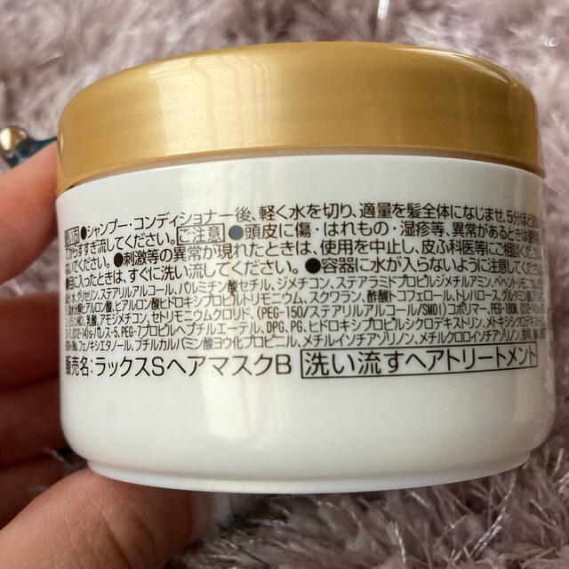 LUX(ラックス)のラックス洗い流すトリートメント他セット販売 コスメ/美容のヘアケア/スタイリング(トリートメント)の商品写真