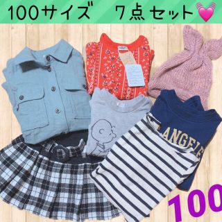 プティマイン(petit main)の美品❤︎  100サイズお洋服 まとめ売り 7点セット プティマイン 無印良品(Tシャツ/カットソー)