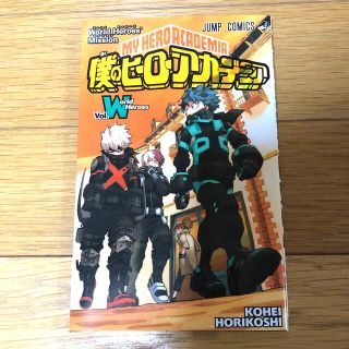 僕のヒーローアカデミア　vol.World Heroes 映画特典(少年漫画)