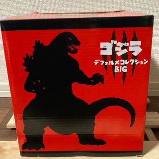 ゴジラ　デフォルメコレクション　BIG 未開封(特撮)