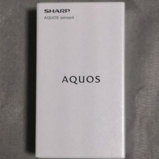 アクオス(AQUOS)のAQUOS sense4 SH-M15 シルバー 新品(スマートフォン本体)