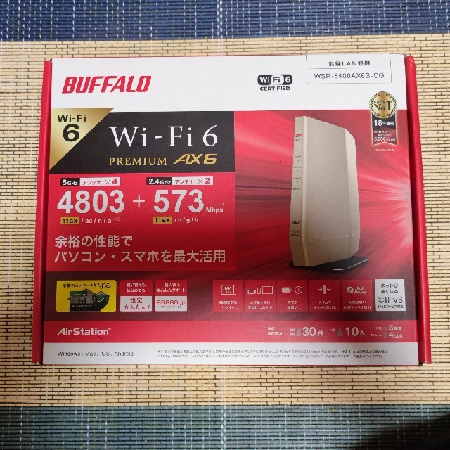 今なら2000円引き！ BUFFALOWSR-5400AX6S-CG　新品