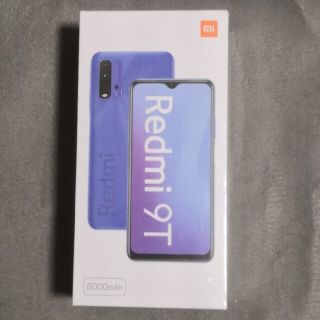 アンドロイド(ANDROID)のXiaomi Redmi 9T カーボングレー 未使用 ワイモバイル(スマートフォン本体)