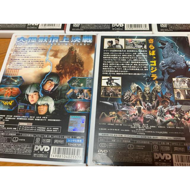 ゴジラ シンゴジラ ミレニアムシリーズの通販 By Akr72 ラクマ Dvd 7巻セット 低価通販 Www Knu Com Ua