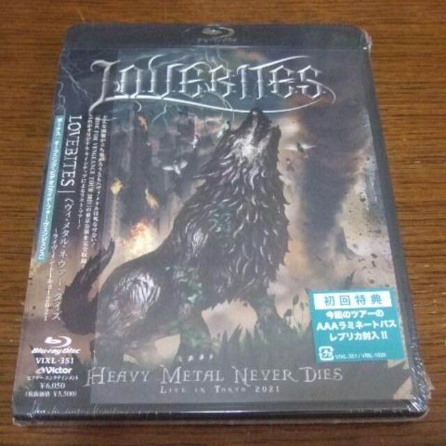 LOVEBITES HEAVY METAL NEVER DIES Blu-ray