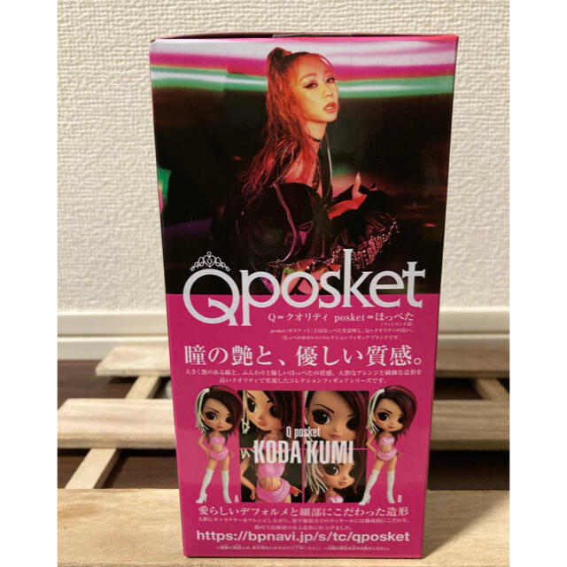 BANPRESTO(バンプレスト)の【美品】倖田來未　Qposket Aカラー　未開封 エンタメ/ホビーのタレントグッズ(ミュージシャン)の商品写真