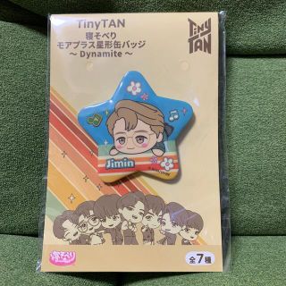 ボウダンショウネンダン(防弾少年団(BTS))のTinyTAN 寝そべりモアプラス星形缶バッジ　Jimin(キャラクターグッズ)