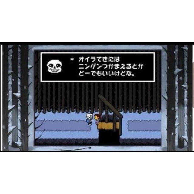 Nintendo Switch - 新品 UNDERTALE - Switch (【永久封入特典 Nintendo Switch - 新品 UNDERTALE - Switch (【永久封入特典