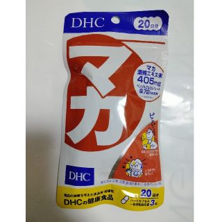 ディーエイチシー(DHC)のDHCマカ20日分(ビタミン)