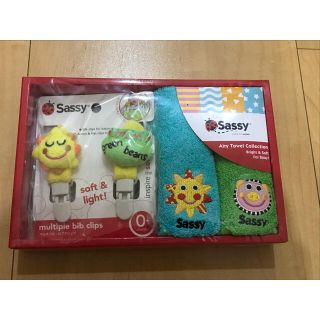 サッシー(Sassy)のsassy ビブクリップ　タオル２枚(その他)