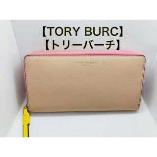 トリーバーチ(Tory Burch)の【正規 : 美品】トリーバーチ TORY BURCH 長財布(財布)