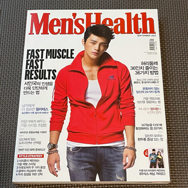 ソ・イングク Men’s Health 2013年9月号 ソイングク