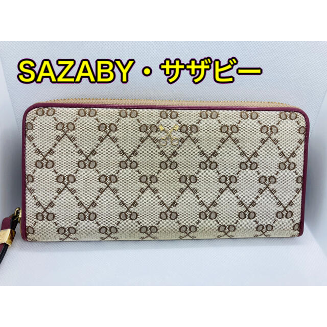 SAZABY(サザビー)の【正規 : 美品】SAZABY （サザビー） 長財布 レディースのファッション小物(財布)の商品写真