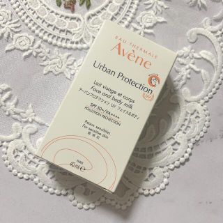 アベンヌ(Avene)のアベンヌ アーバンプロテクション UV フェイス＆ボディ 敏感肌用 SPF50+(日焼け止め/サンオイル)