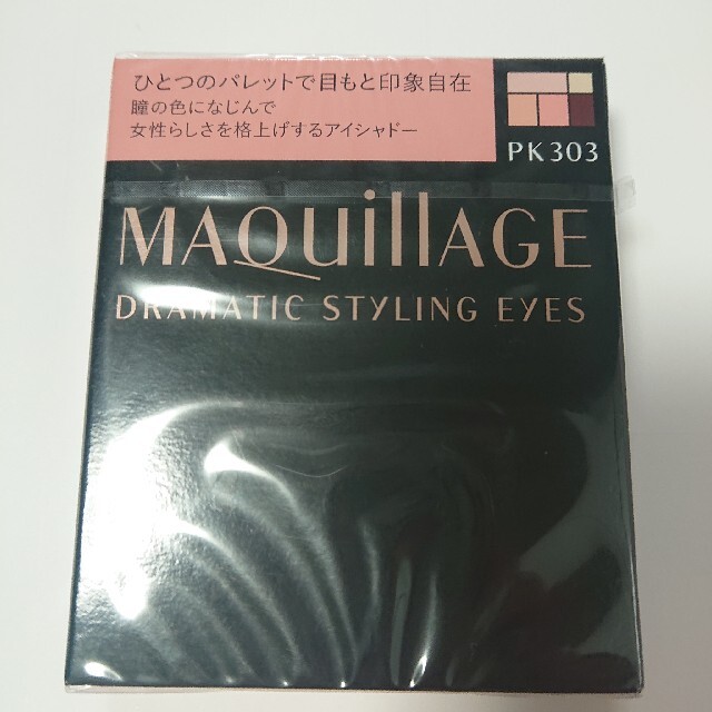 MAQuillAGE - マキアージュ ドラマティックスタイリングアイズ PK303 トワイライトアワー…の通販 by きゃん's shop｜ マキアージュならラクマ