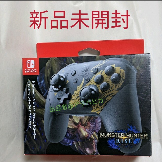 Nintendo Switch - 新品未使用 Proコントローラー モンスターハンター ...