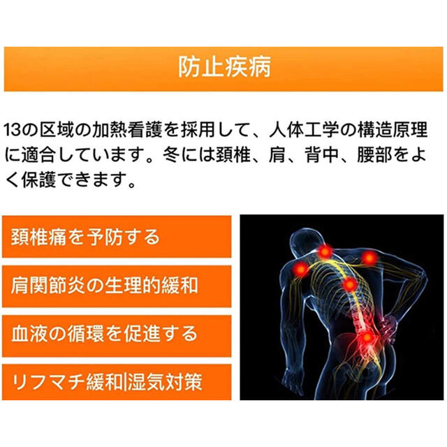 電熱ベスト 13ヒーター・USB給電 保温 防寒 秋冬 水洗い可 水洗いでき