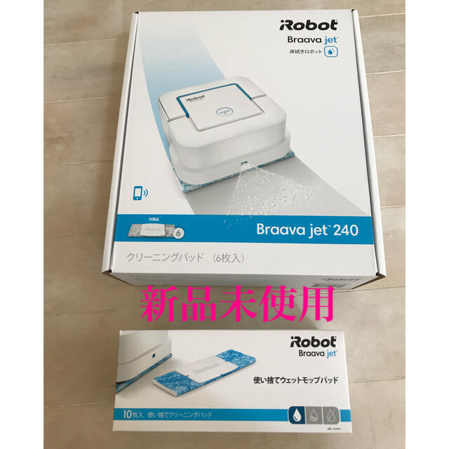 iRobot - お値下げ！ブラーバジェット 240 &ウェットモップパッド10枚入り セットの通販 by らくまぐみま's shop｜アイ