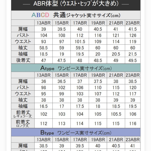 《送料無料》 ブラックフォーマル スマホ/家電/カメラのスマホ/家電/カメラ その他(その他)の商品写真