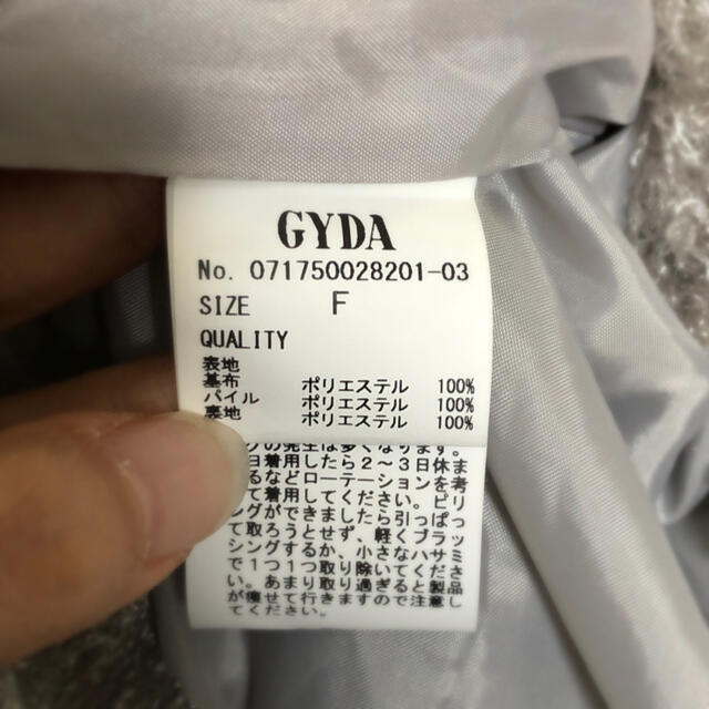 GYDA(ジェイダ)のGYDA🤍プードルファーコート レディースのジャケット/アウター(毛皮/ファーコート)の商品写真