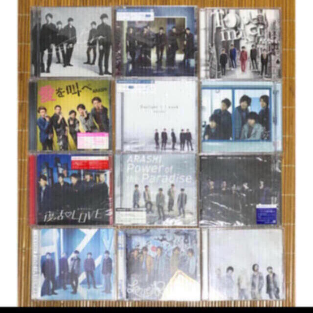 嵐 アルバム シングル 初回限定盤通常盤枚CD25セット　嵐CDセットまとめ売り
