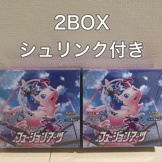 ポケモンカードゲーム　フュージョンアーツ　シュリンク付　2BOX