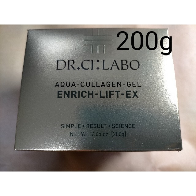 ドクターシーラボ アクアコラーゲンゲル エンリッチリフトEX 200g big-